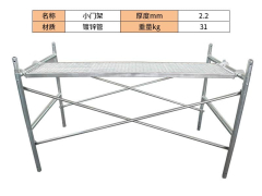 小门架脚手架参数图4