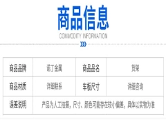 货架02参数图1
